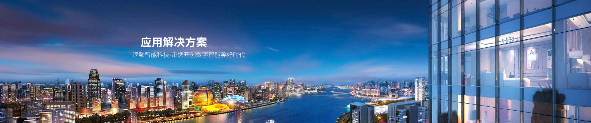 深圳市91香蕉短视频智能科技有限公司