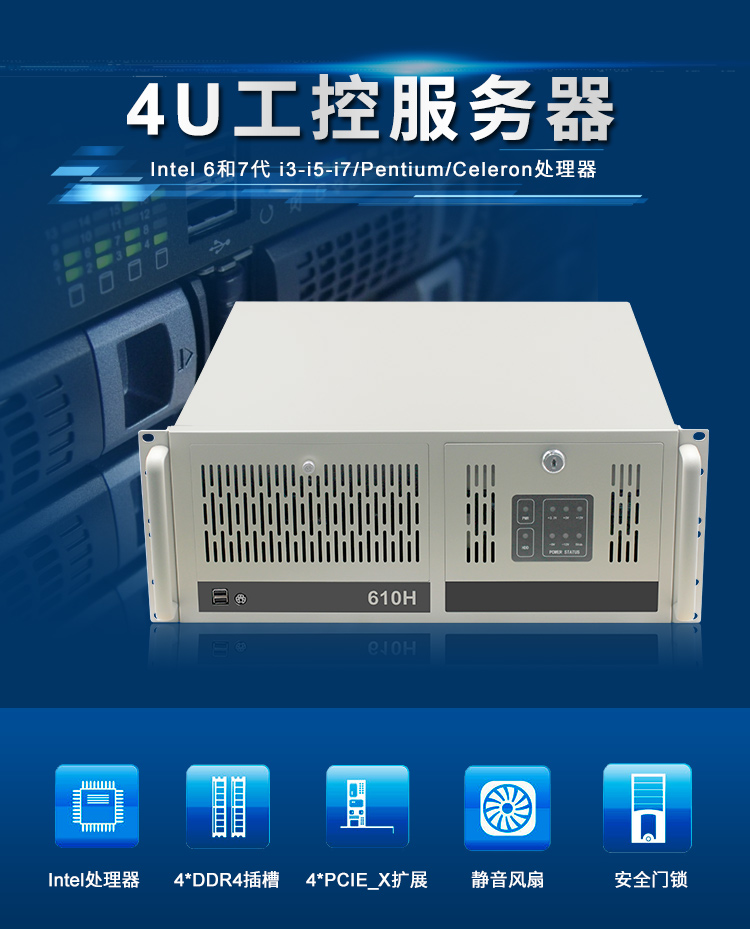 91香蕉短视频4U香蕉视频官网下载機STX-04,助力交通智能化升級