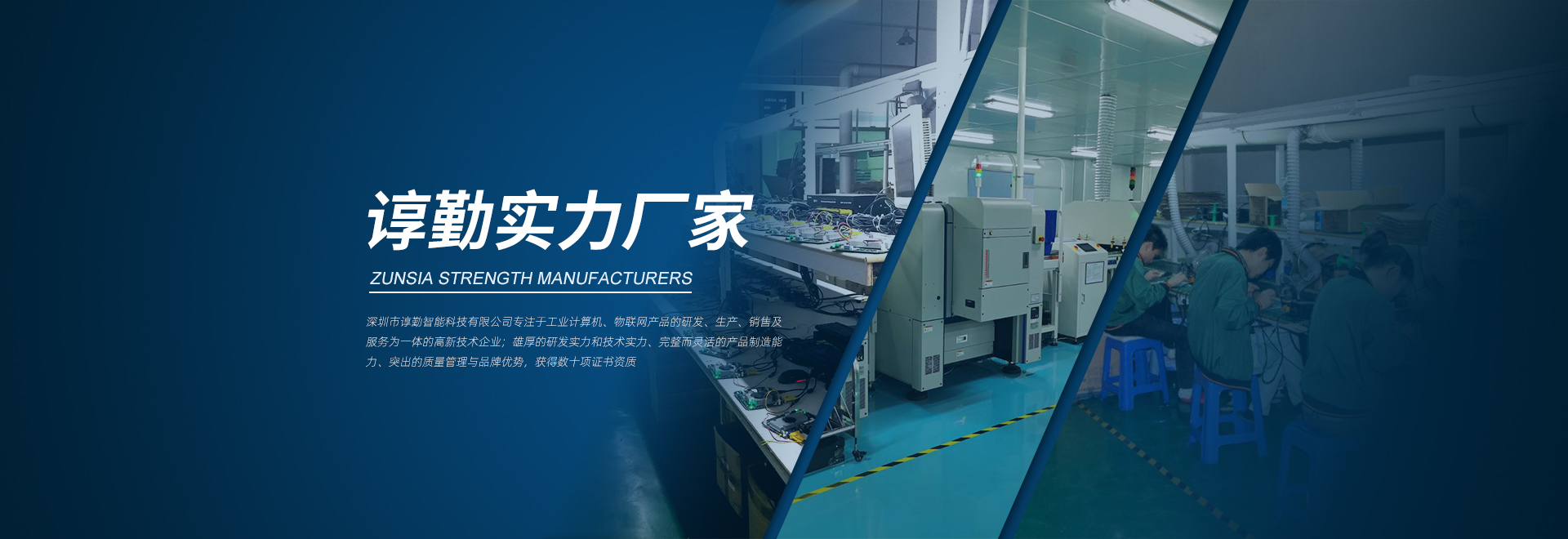 香蕉视频官网下载整機